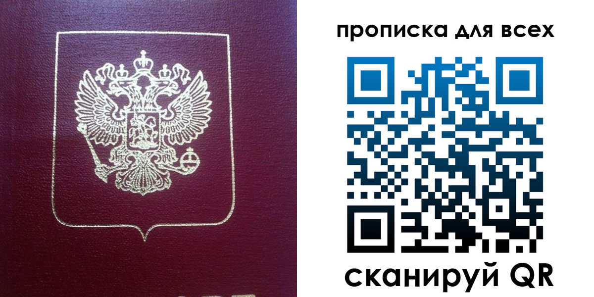 временная регистрация адрес в Адыгейске