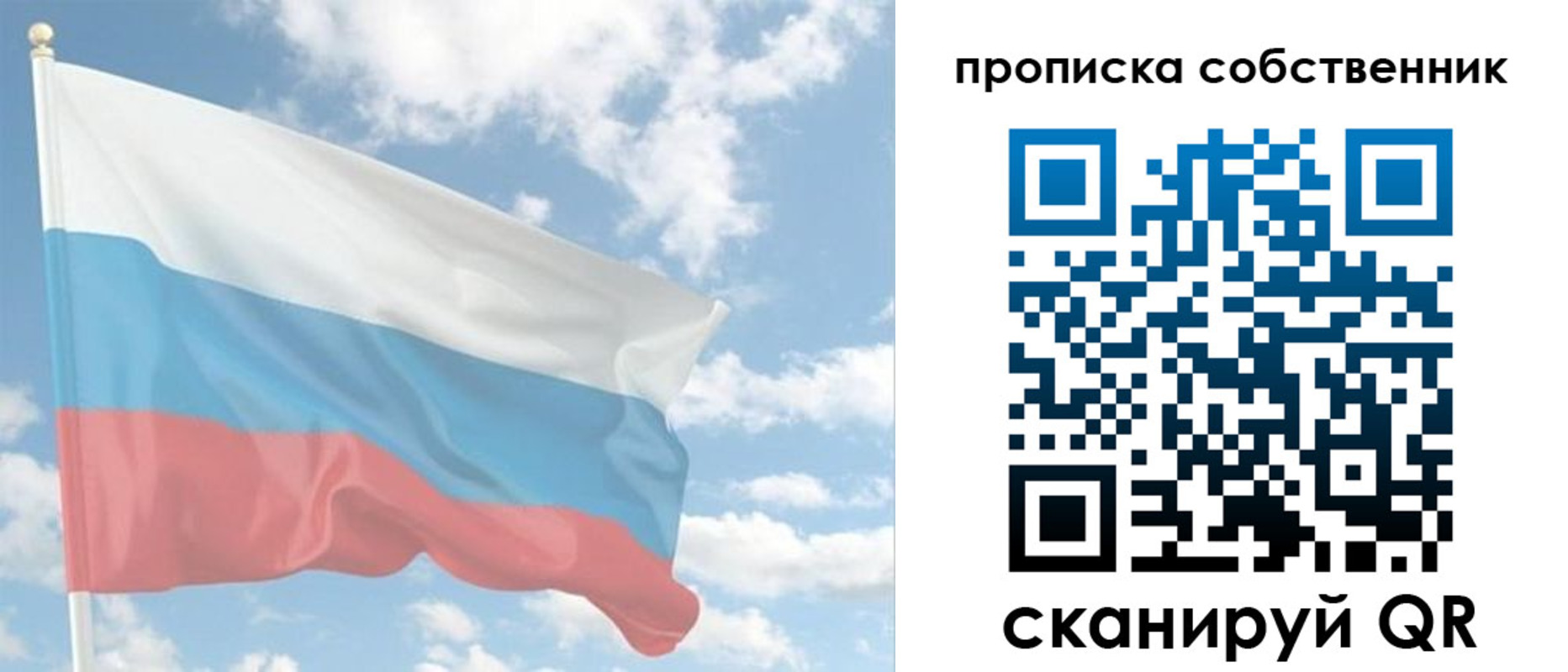 временная регистрация в Адыгейске