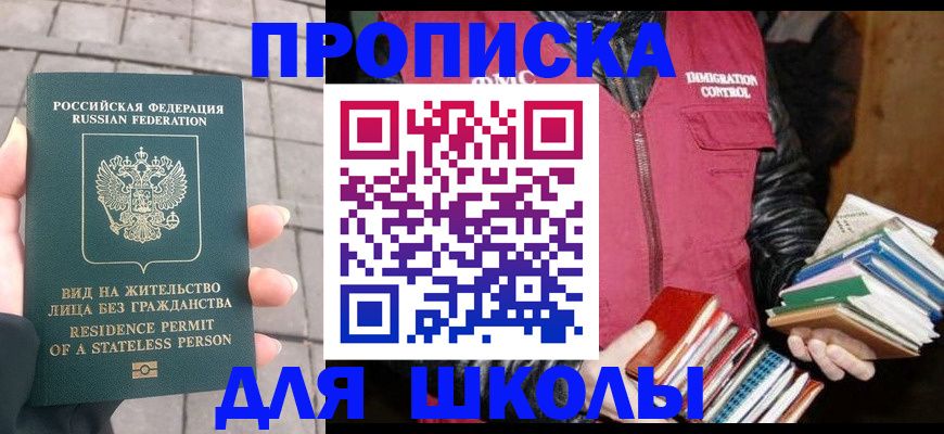 найти адрес прописки в Адыгейске